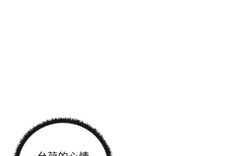 第20話