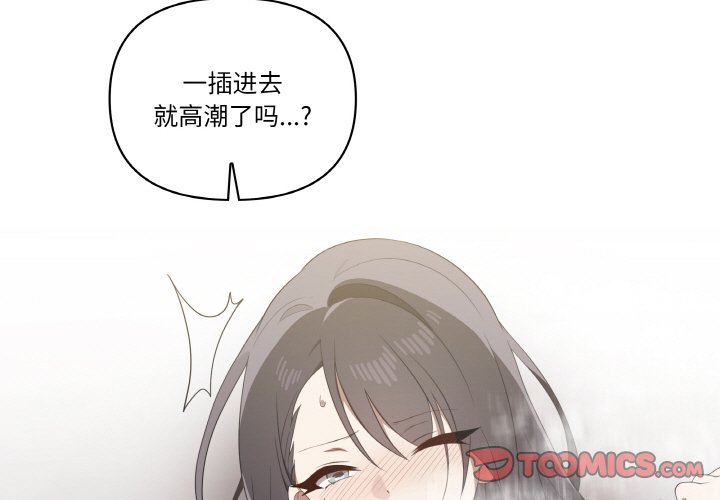 第31話