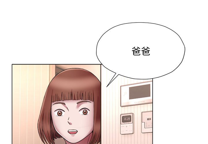 第18話