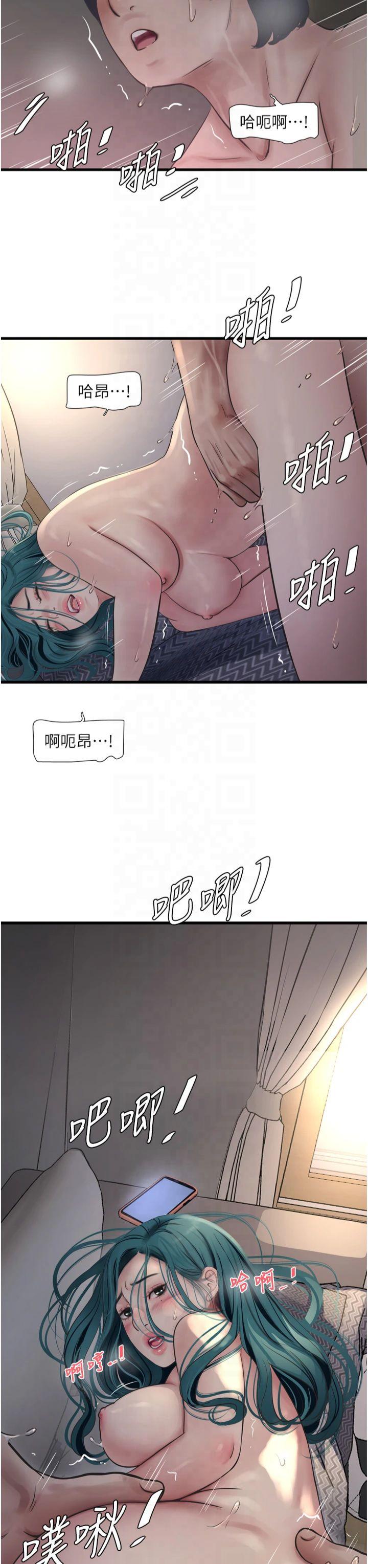 第71話 - 要不要進來陪我?