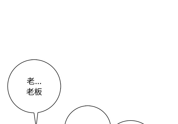 第4話