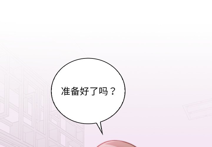 第16話