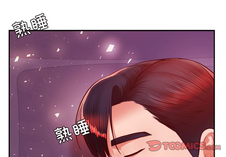 第33話