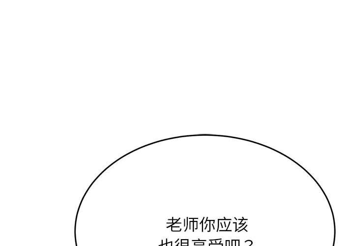 第37話