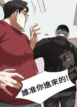 第74話 - 最後的三方對談的封面的封面