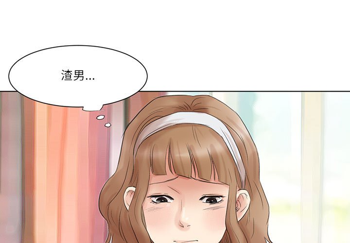 第48話