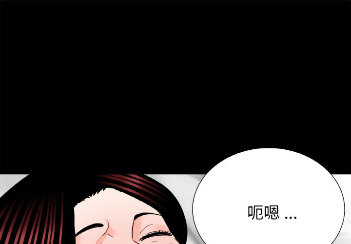 第23話