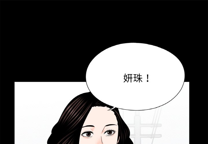 第24話