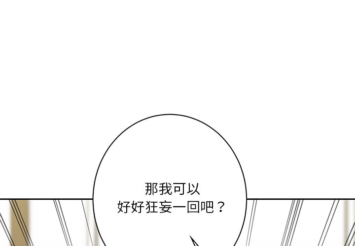 第53話