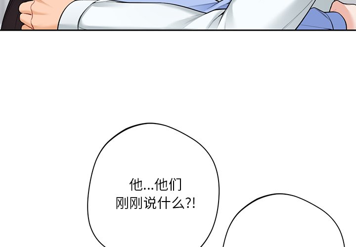 第54話