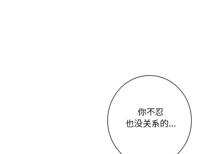 第55話