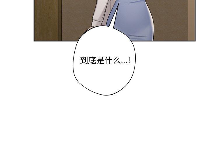 第59話