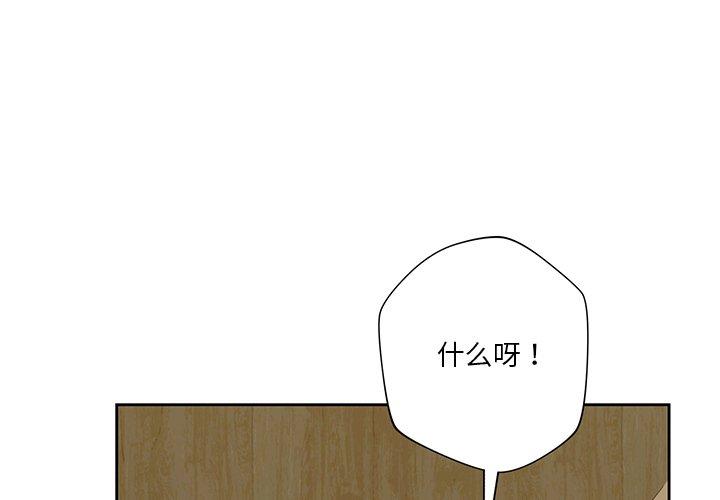 第59話