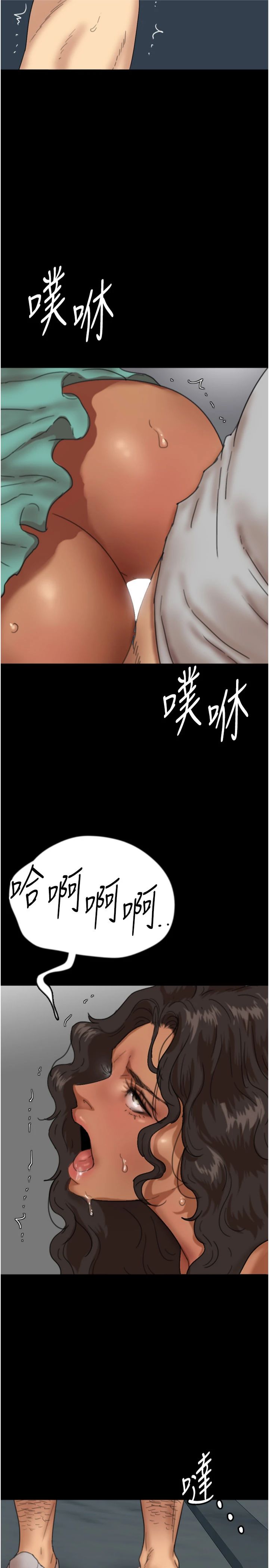 第57話 - 當年的真相