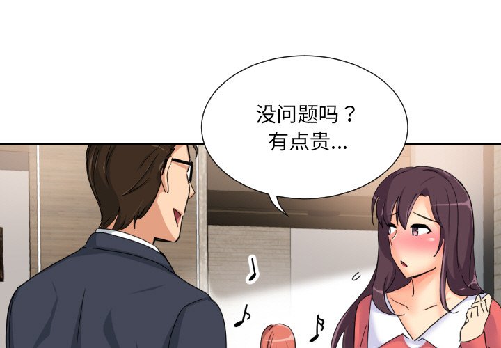 第38話