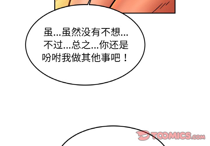 第39話