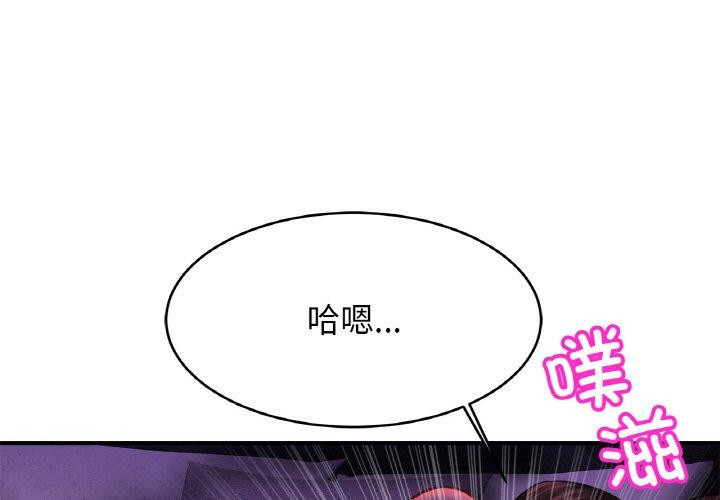 第53話