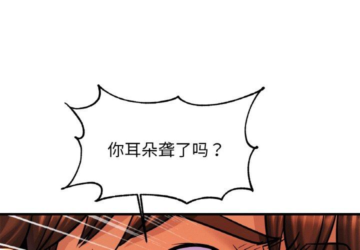 第61話