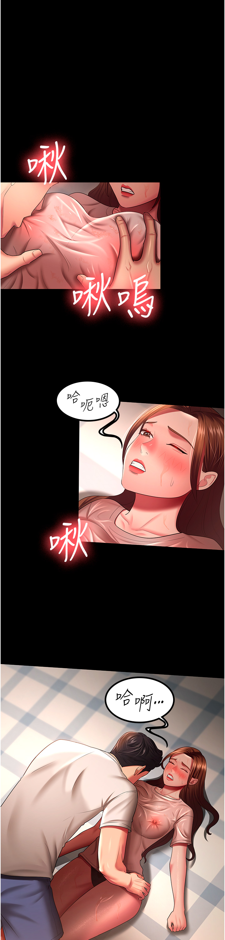 第33話 - 在窒息狀態下達到高潮