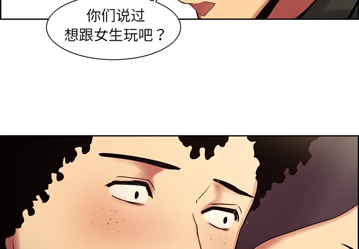 第11話