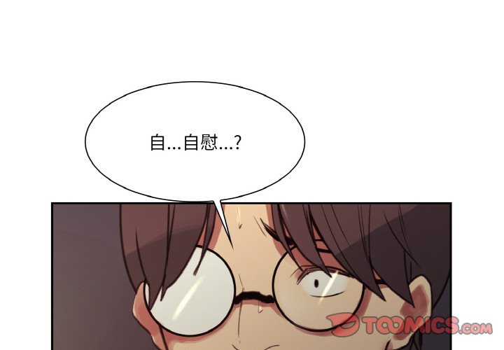 第28話