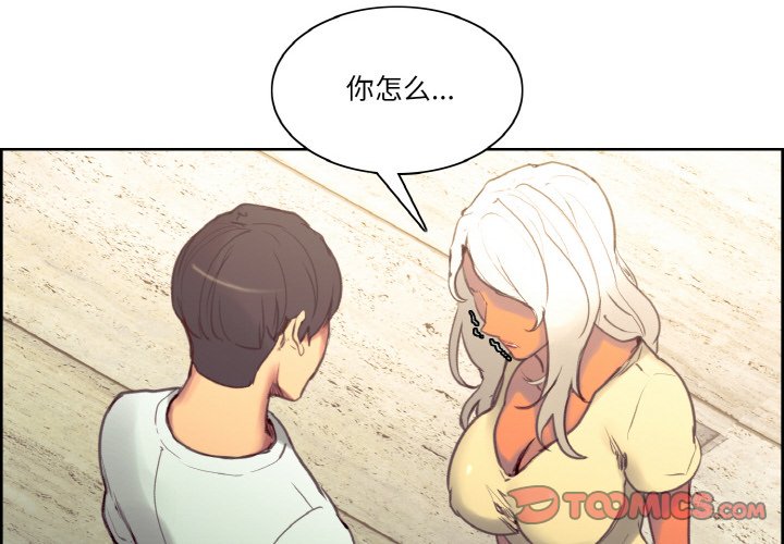 第38話