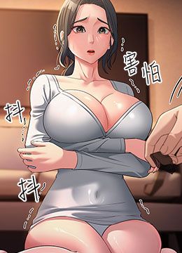 第34話 - 揭發百合的真面目的封面的封面