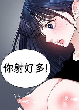 第23話 - 挑起戰火的棒棒的封面的封面