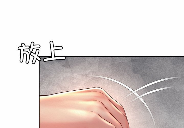 第34話