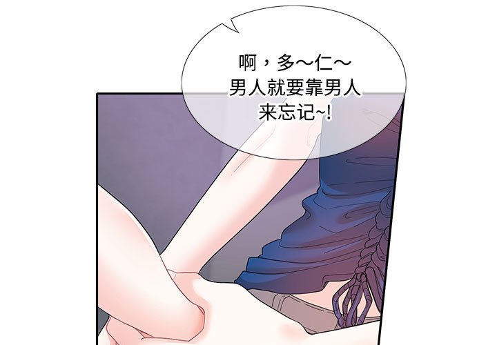 第27話