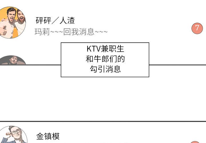 第44話