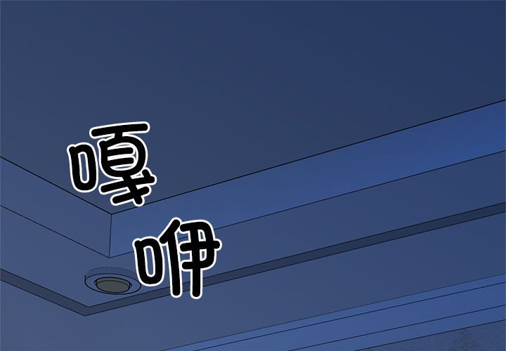 第23話