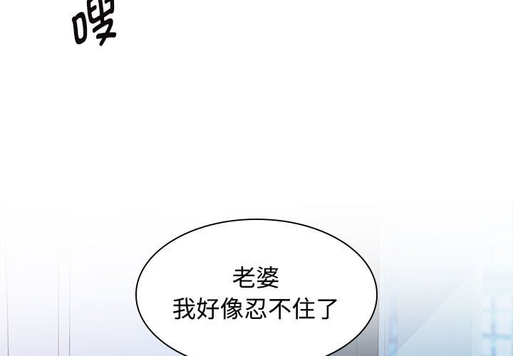 第38話