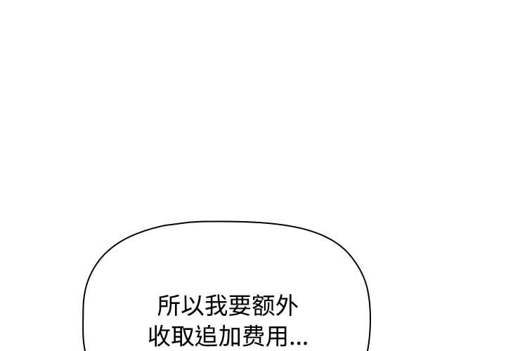 第34話