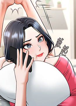 第19話 - 留給你的專屬禮物的封面的封面