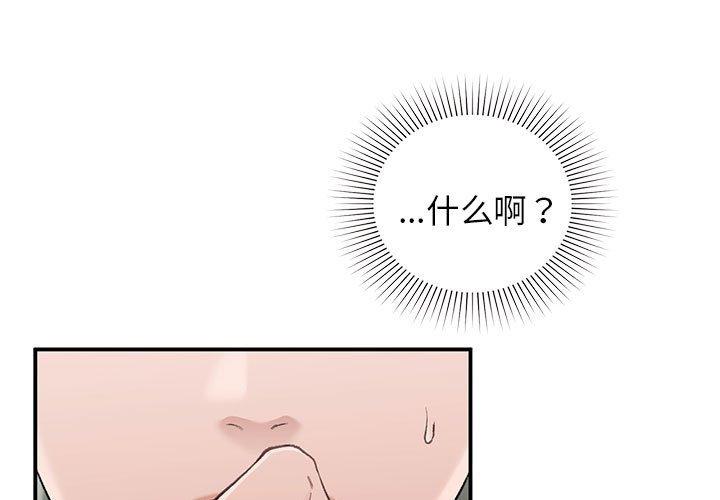 第47話