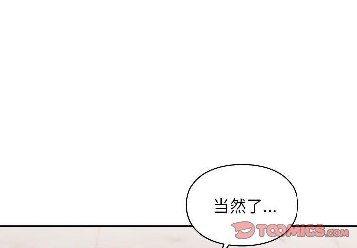 第48話