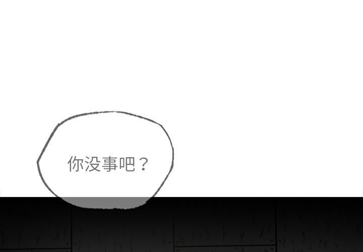 第20話