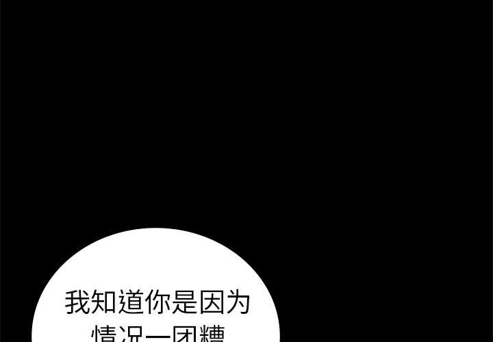 第43話