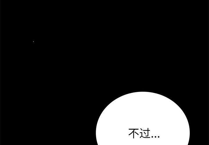 第48話