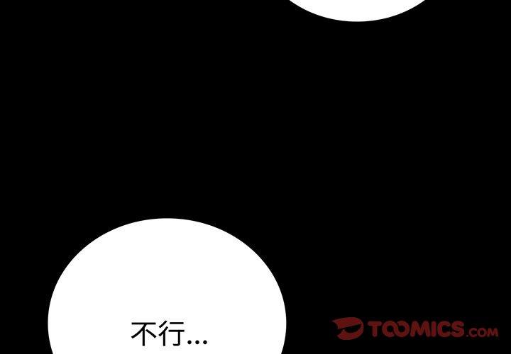 第49話