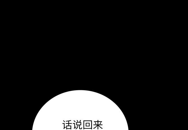 第55話