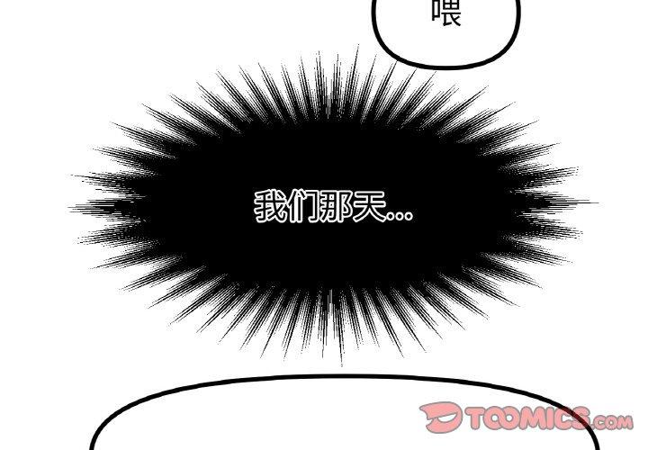 第45話