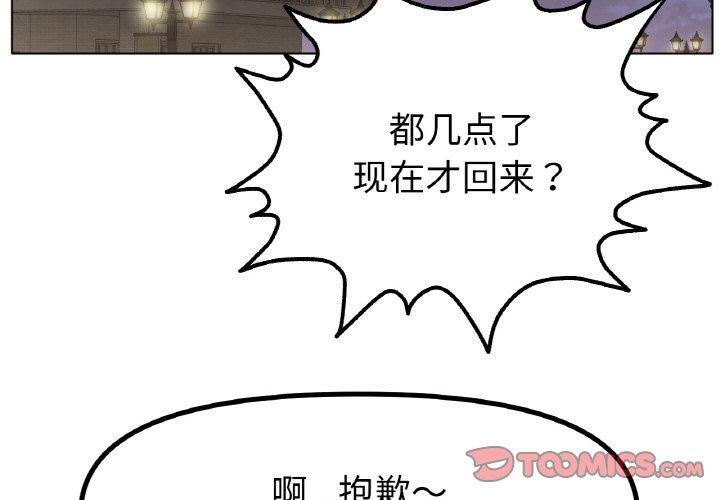 第49話