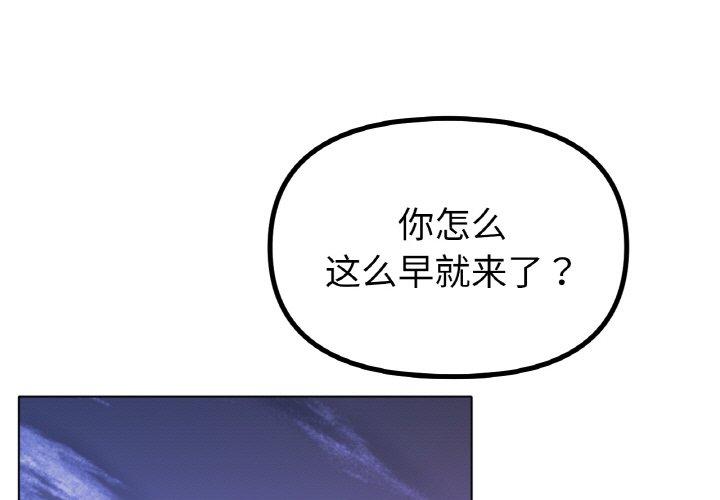 第54話