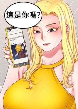 第39話 - 女友專屬的全身服務的封面的封面