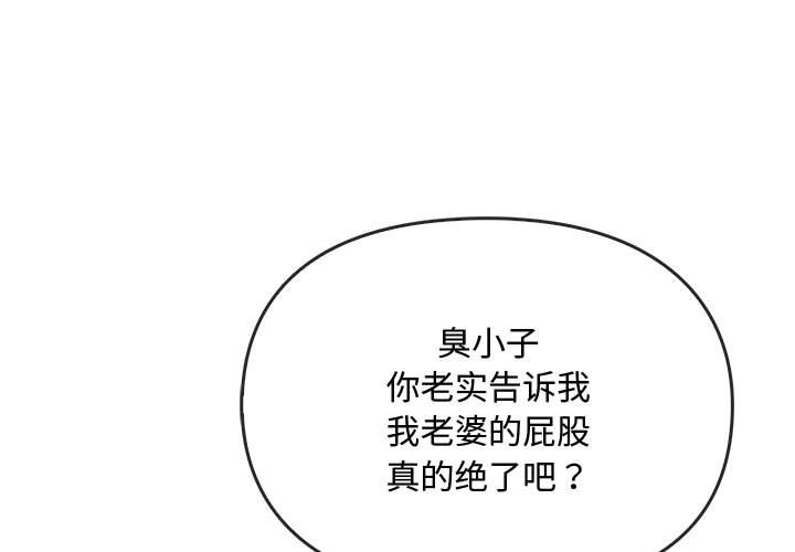 第17話