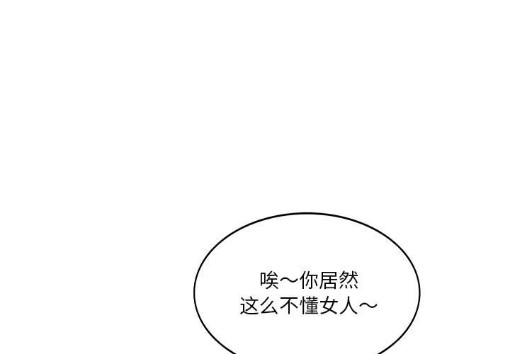 第5話