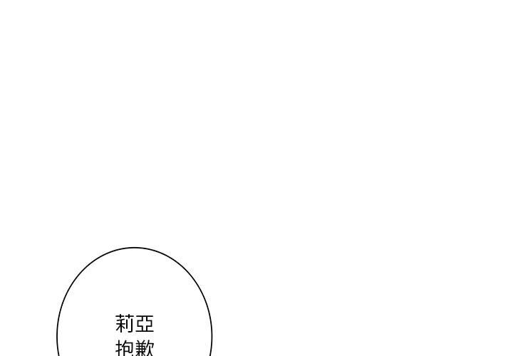 第33話