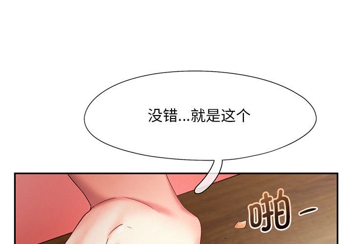 第28話